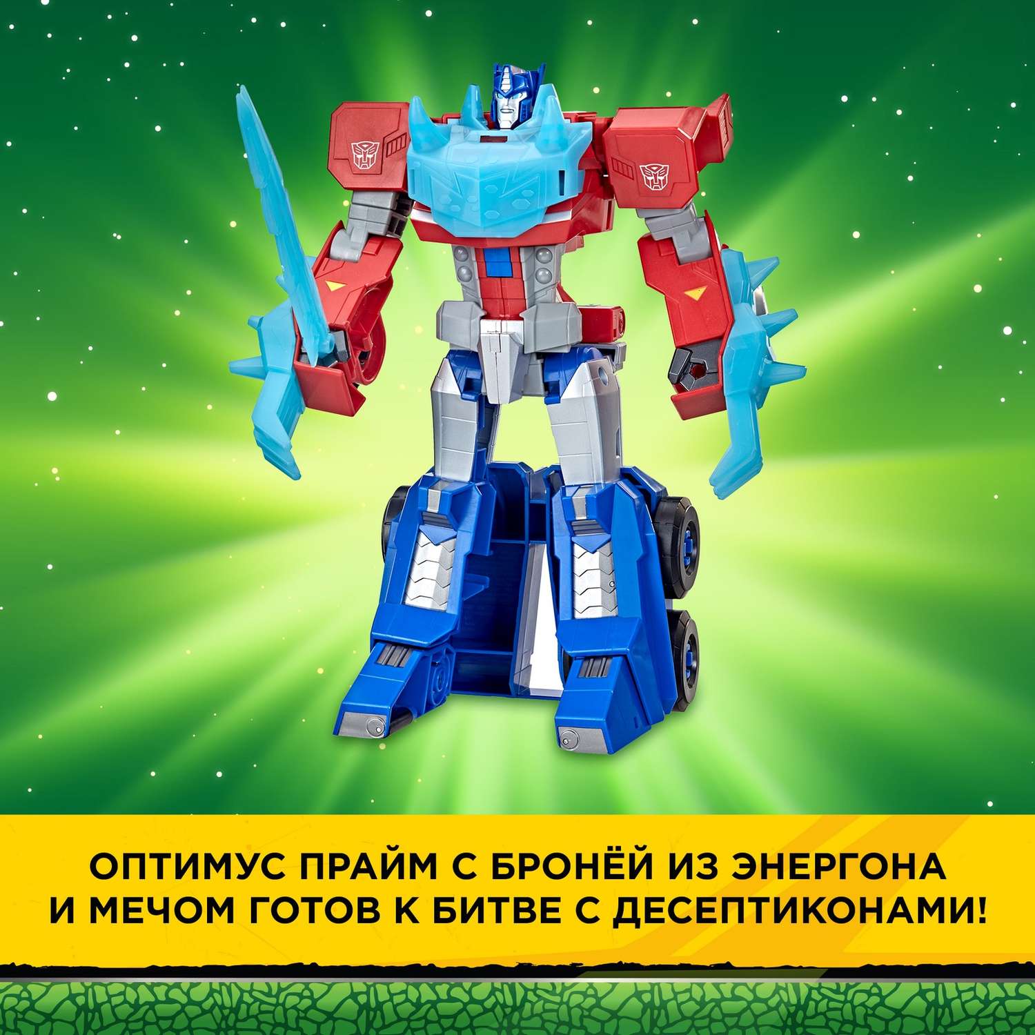 Фигурка Transformers Оптимус Прайм с автоматической трансформацией F27315X6 - фото 17