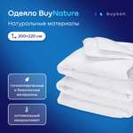 Одеяло buyson BuyNature