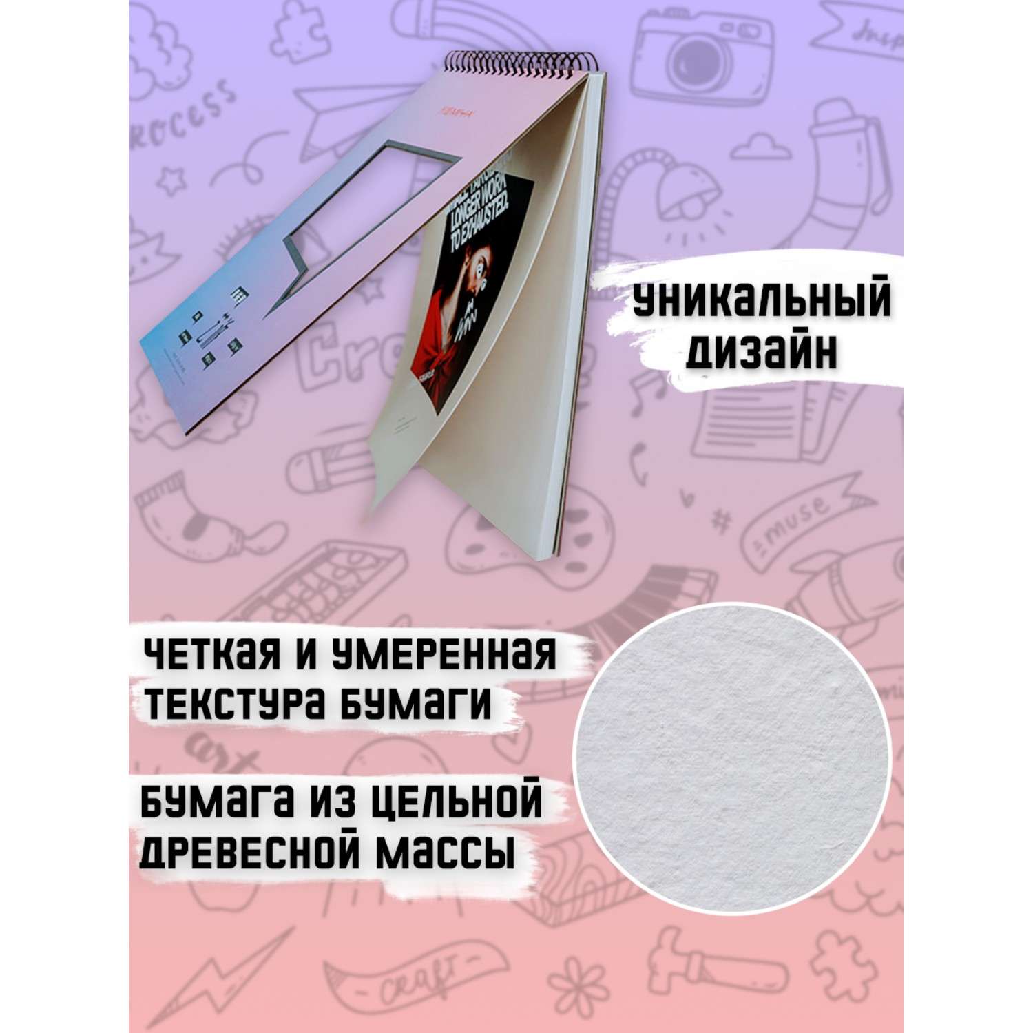 Альбом для рисования HIMI MIYA 40 листов Розово-сиреневый купить по цене  503 ₽ в интернет-магазине Детский мир