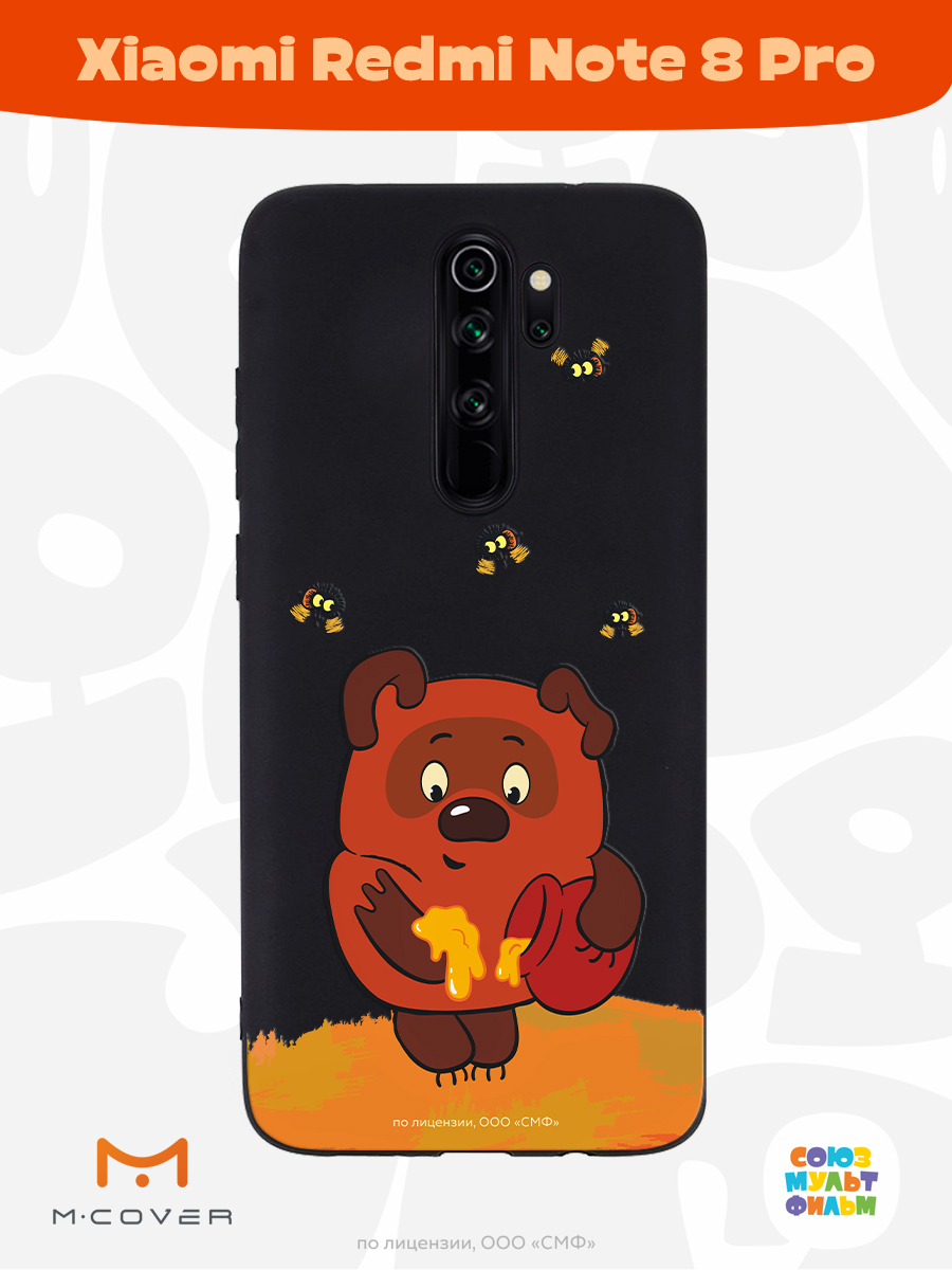 Redmi note 8 cover discount
