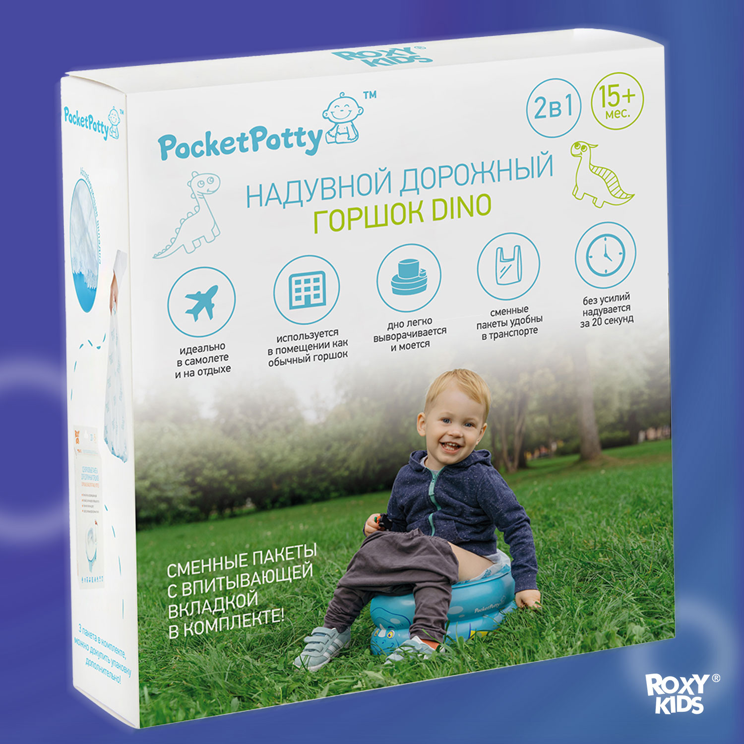 Горшок дорожный ROXY-KIDS надувной для детей PocketPotty Динозавр - фото 9