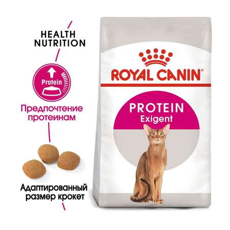 Корм сухой для кошек ROYAL CANIN Exigent Protein 400г привередливых к составу продукта