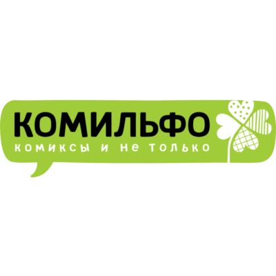 КОМИЛЬФО