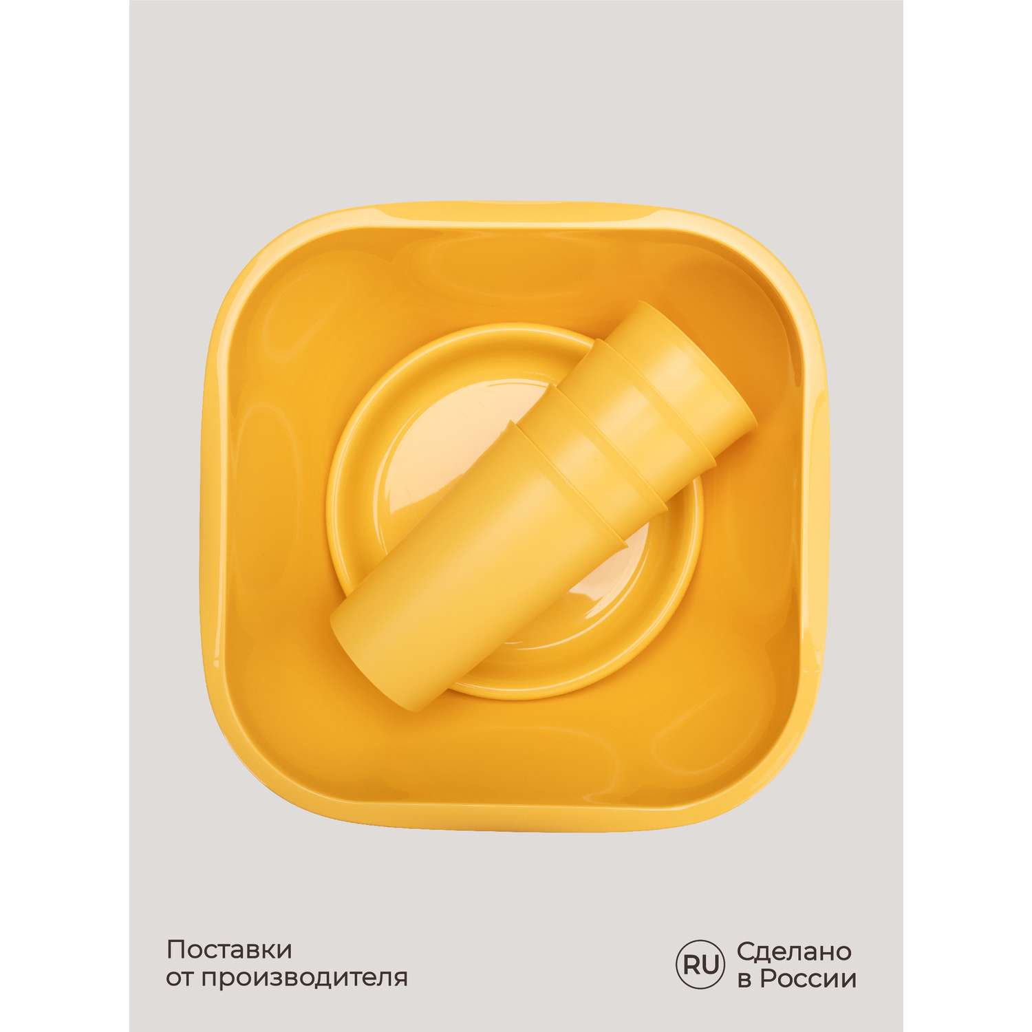 Комплект Phibo для пикника 9 предметов на 4 персоны желтый - фото 6