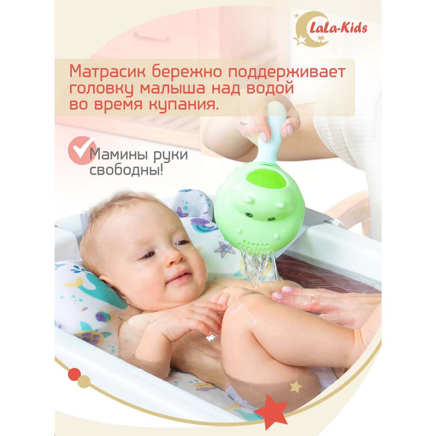 Детская ванночка с термометром LaLa-Kids складная для купания новорожденных с термометром и матрасиком в комплекте - фото 10