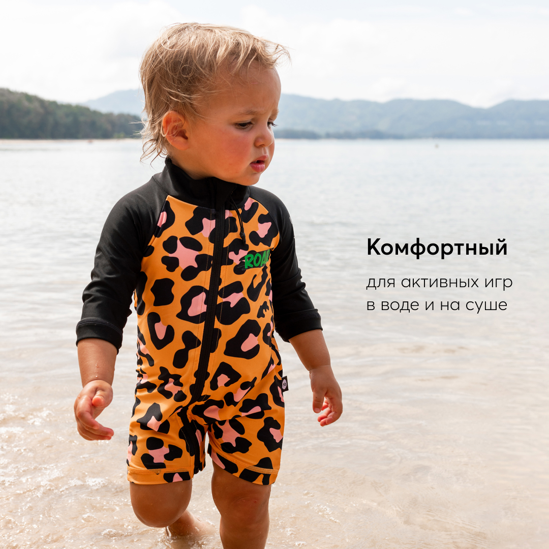 Костюм купальный HAPPY BABY цвет оранжевый 50654_leo купить по цене 2899 ₽  в интернет-магазине Детский мир