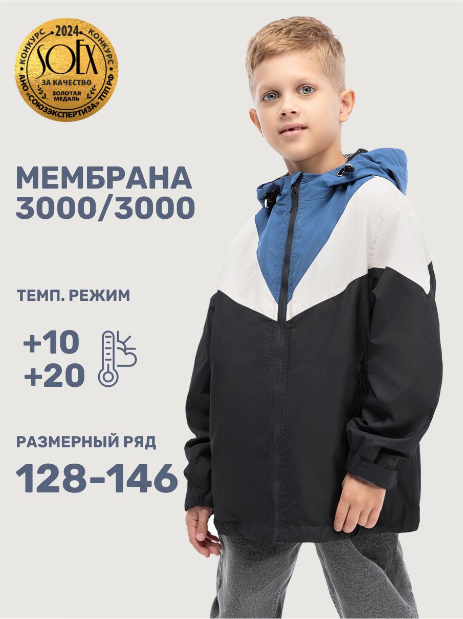 Ветровка NIKASTYLE 4л7125 черный - фото 2