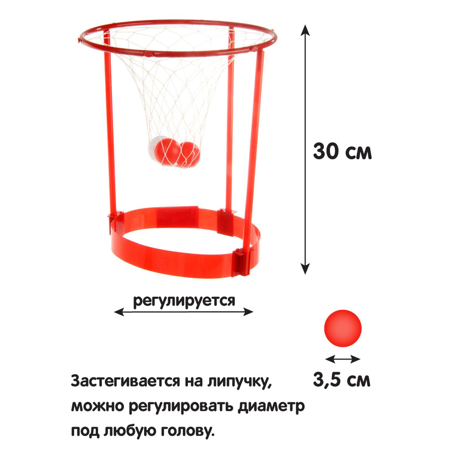 Баскетбольное кольцо Veld Co с шариками - фото 2