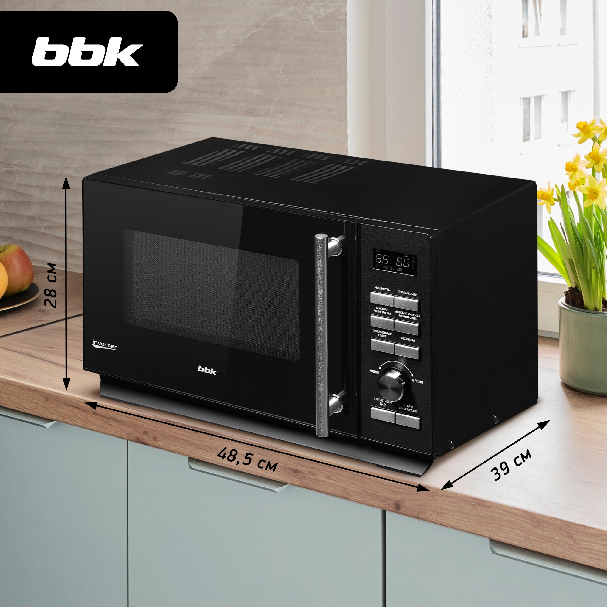 Микроволновая печь BBK 25MWI-939T/B черный - фото 6