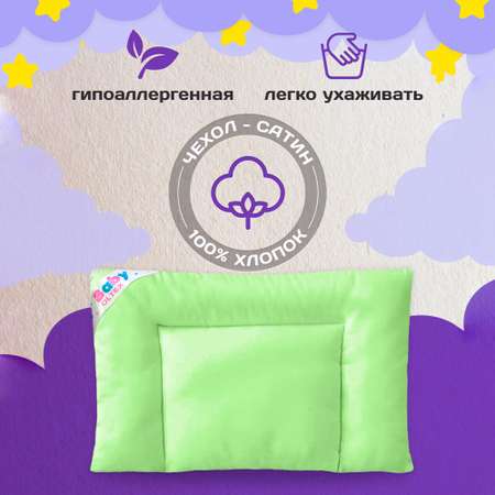 Подушка OLTEX 40x60 см Baby