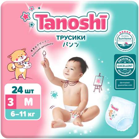 Трусики Tanoshi 24 шт. M