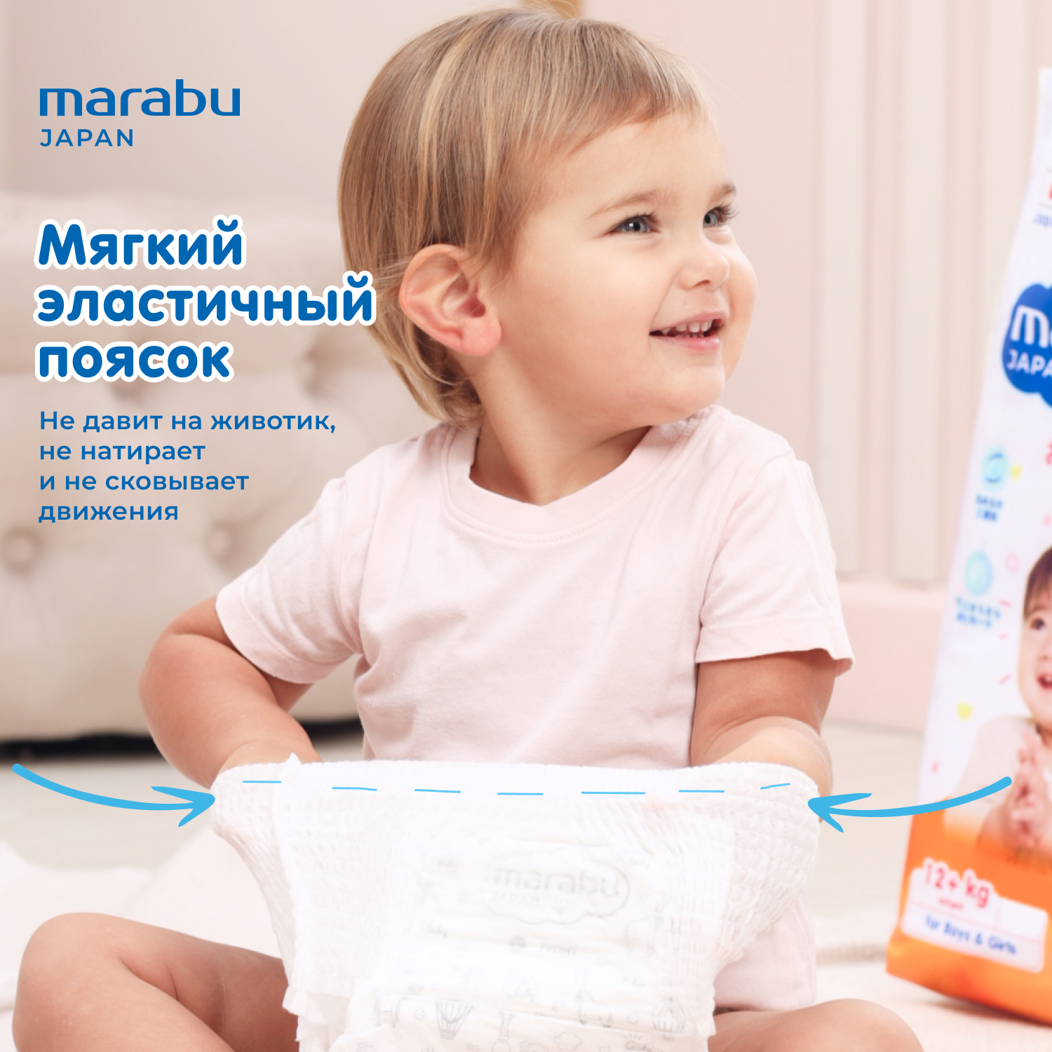 Трусики MARABU Active Baby L 56 шт. - фото 7