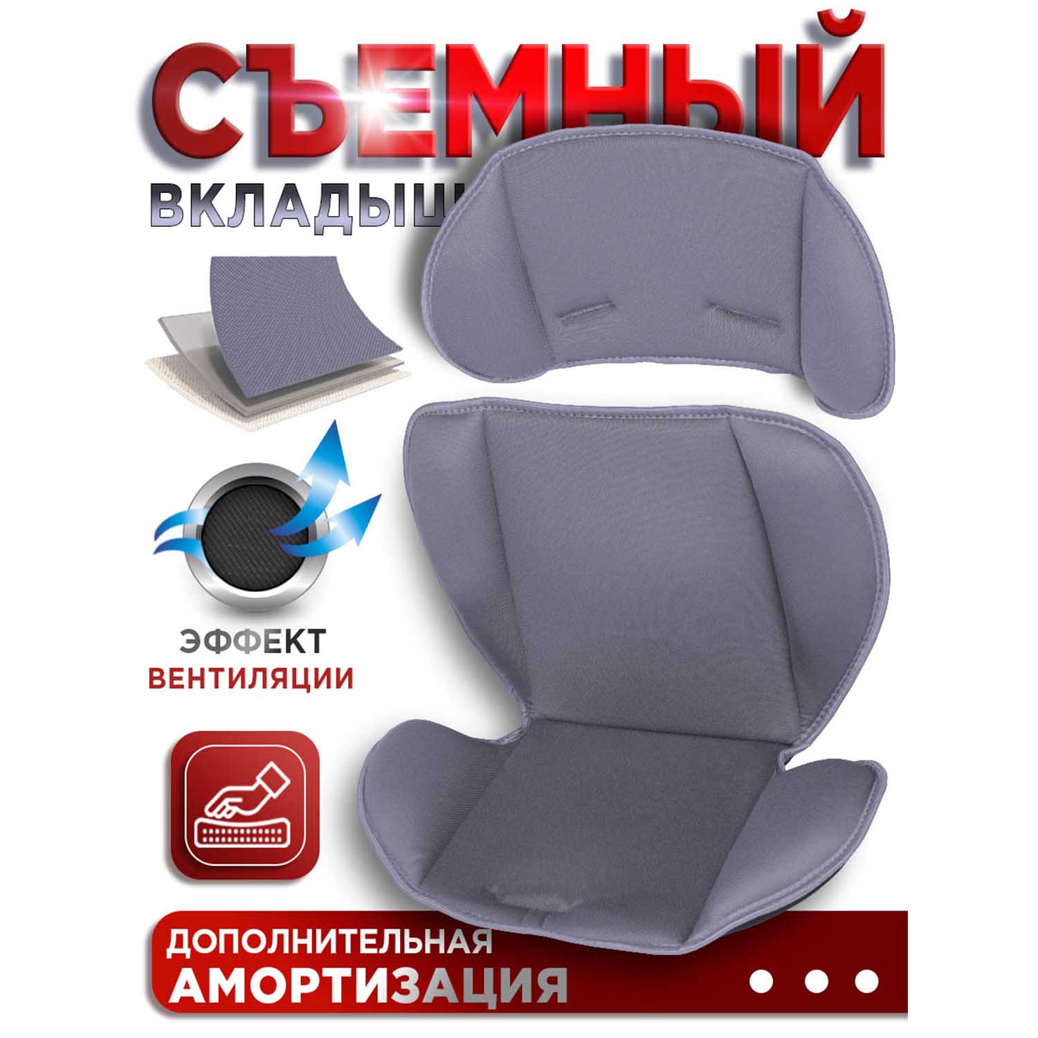 Автокресло BabyCare Nika 0+/1/2 (0-25 кг) - фото 4