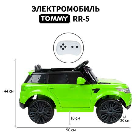 Электромобиль TOMMY Range Rover RR-5 зелёный