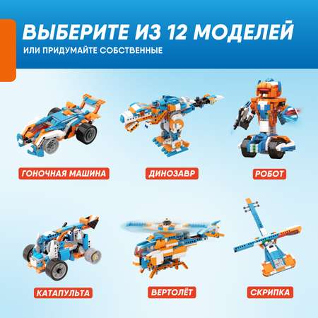 Конструктор программируемый Apitor Robot X 12в1 alilo-apitorx