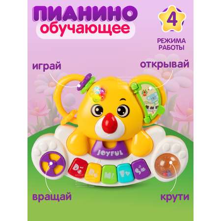 Игрушка развивающая Smart Baby Пианино обучающее Коала цвет желтый со звуковыми и световыми эффектами