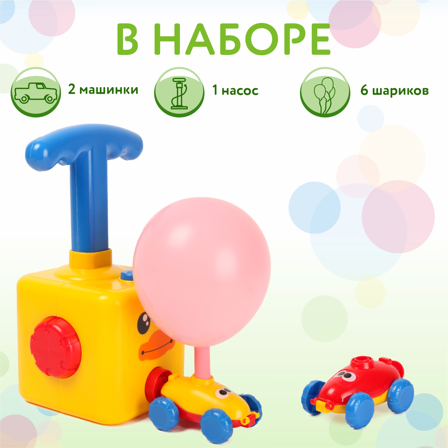 Набор игровой BabyGo с машинкой 646A-6 купить по цене 799 ₽ в  интернет-магазине Детский мир