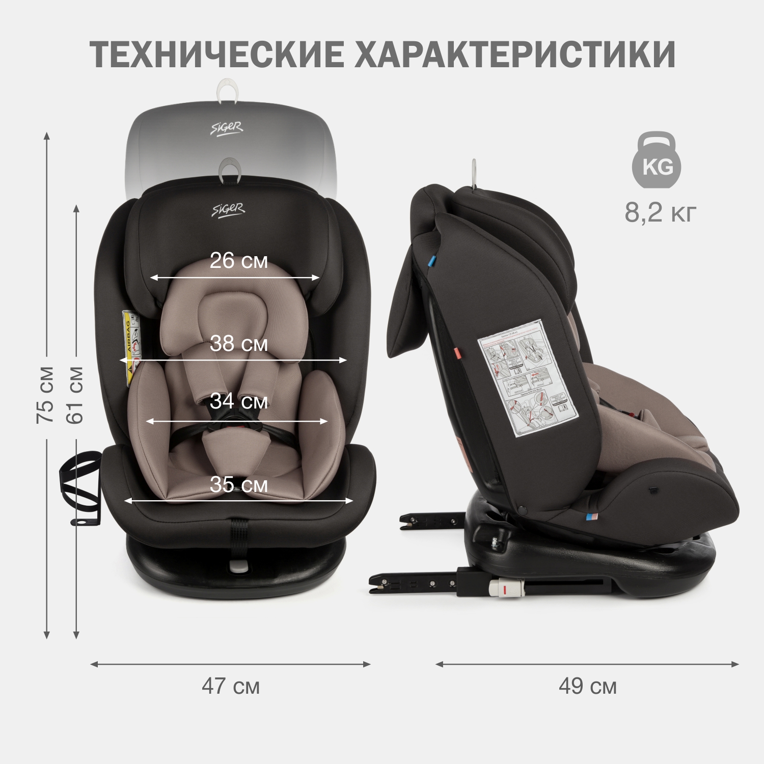 Детское автокресло SIGER Престиж ISOFIX lux мокко - фото 11