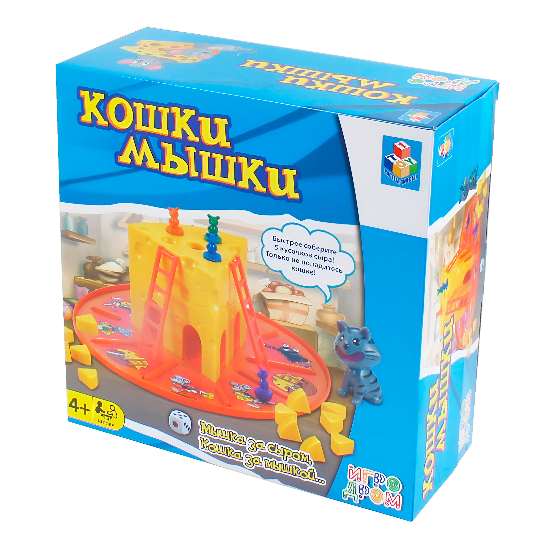 Настольная игра 1TOY Игродром Кошки-Мышки - фото 10