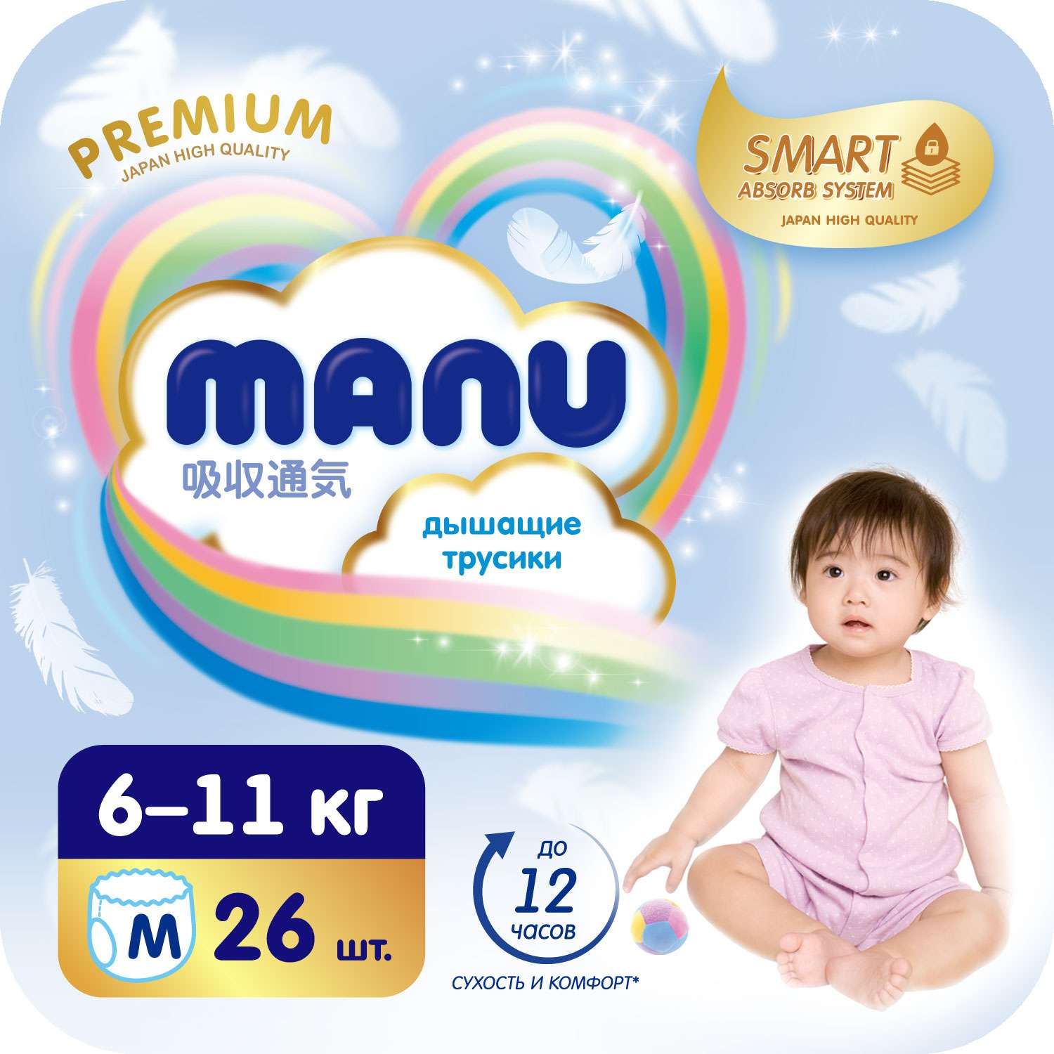 Подгузники-трусики MANU Premium M 6-11кг 26шт - фото 1