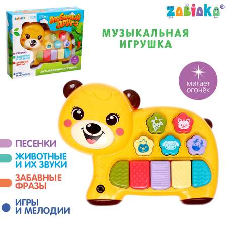 Музыкальная игрушка Zabiaka «Любимый друг» звук свет жёлтый мишка