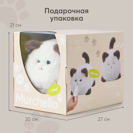 Интерактивная игрушка Happy Baby котик Мурчелло