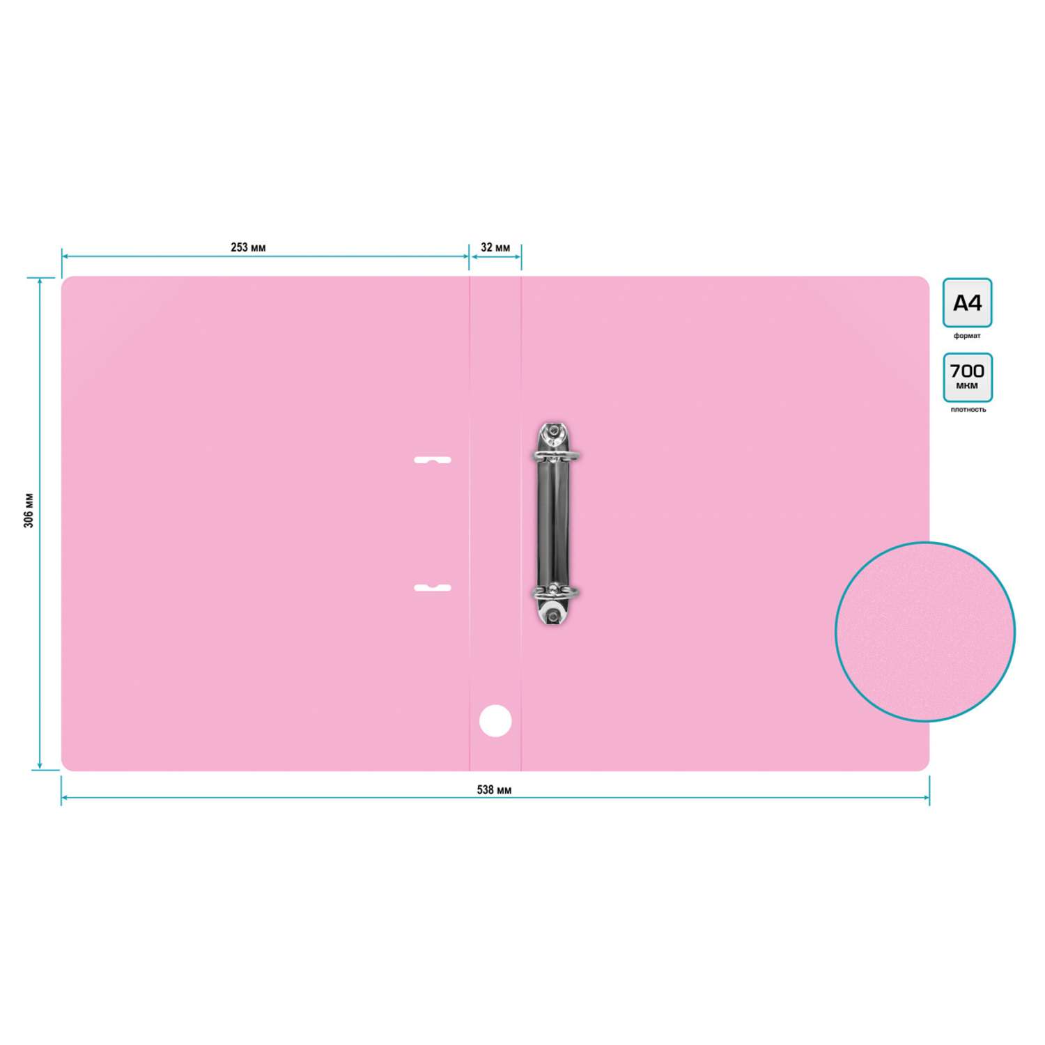 Папка на кольцах Бюрократ 2шт колец D-образные A4 32мм корешок пластик 0.7мм розовый аметист - фото 3