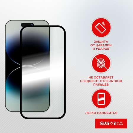 Защитное стекло QUIVIRA противоударное iPhone 14 Pro Max / гибкое закаленное и усиленное бронестекло