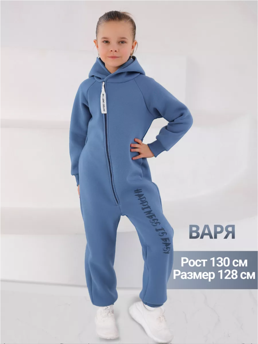 Комбинезон babyglory N000209 - фото 10