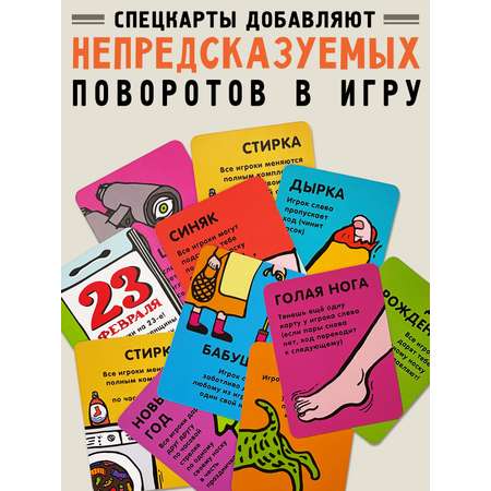 Настольная игра Бюро находок в ассортименте