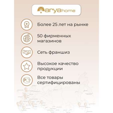 Полотенце Arya Home Collection банное махровое с бахромой для ванны 70х140 Турция