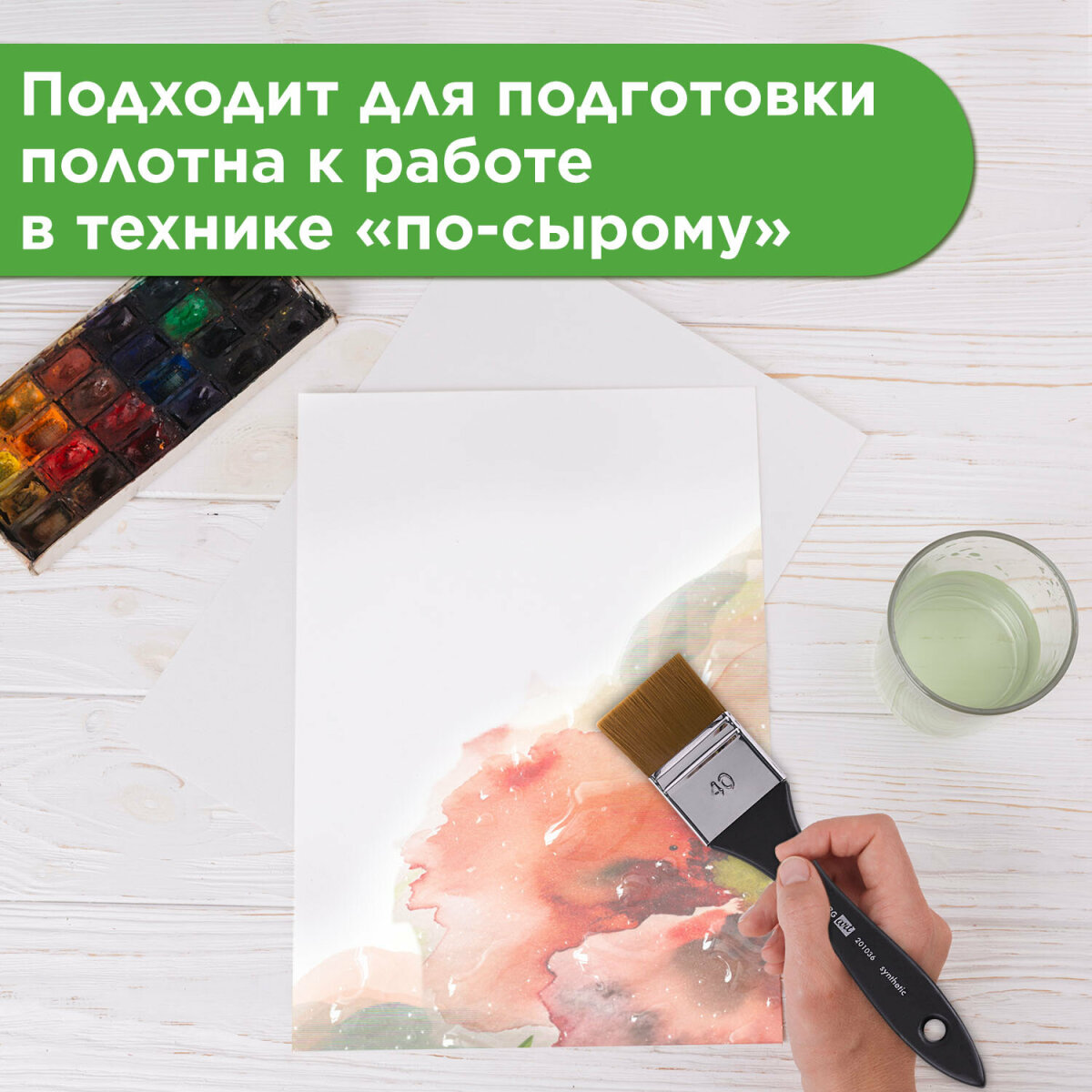 Кисть Brauberg 1 шт. (синтетика) - фото 6
