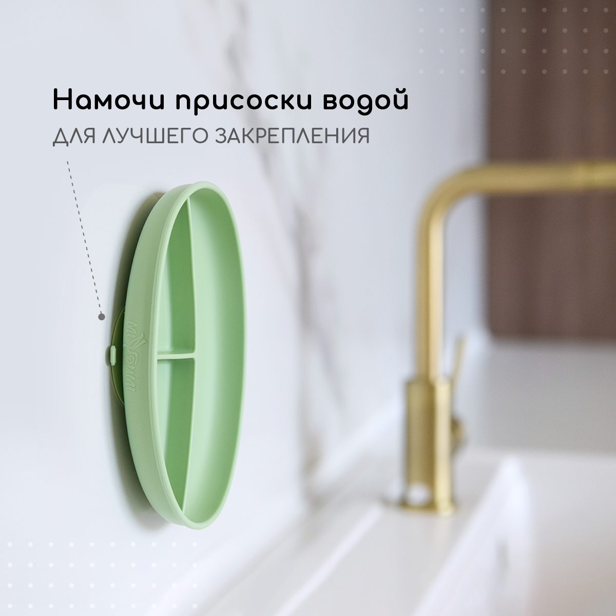 Набор для кормления Miyoumi силиконовый 9 предметов-Pistachio - фото 12