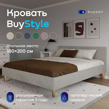 Кровать buyson buystyle