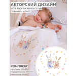 Детское постельное белье Dr. Hygge HG220103/зайки