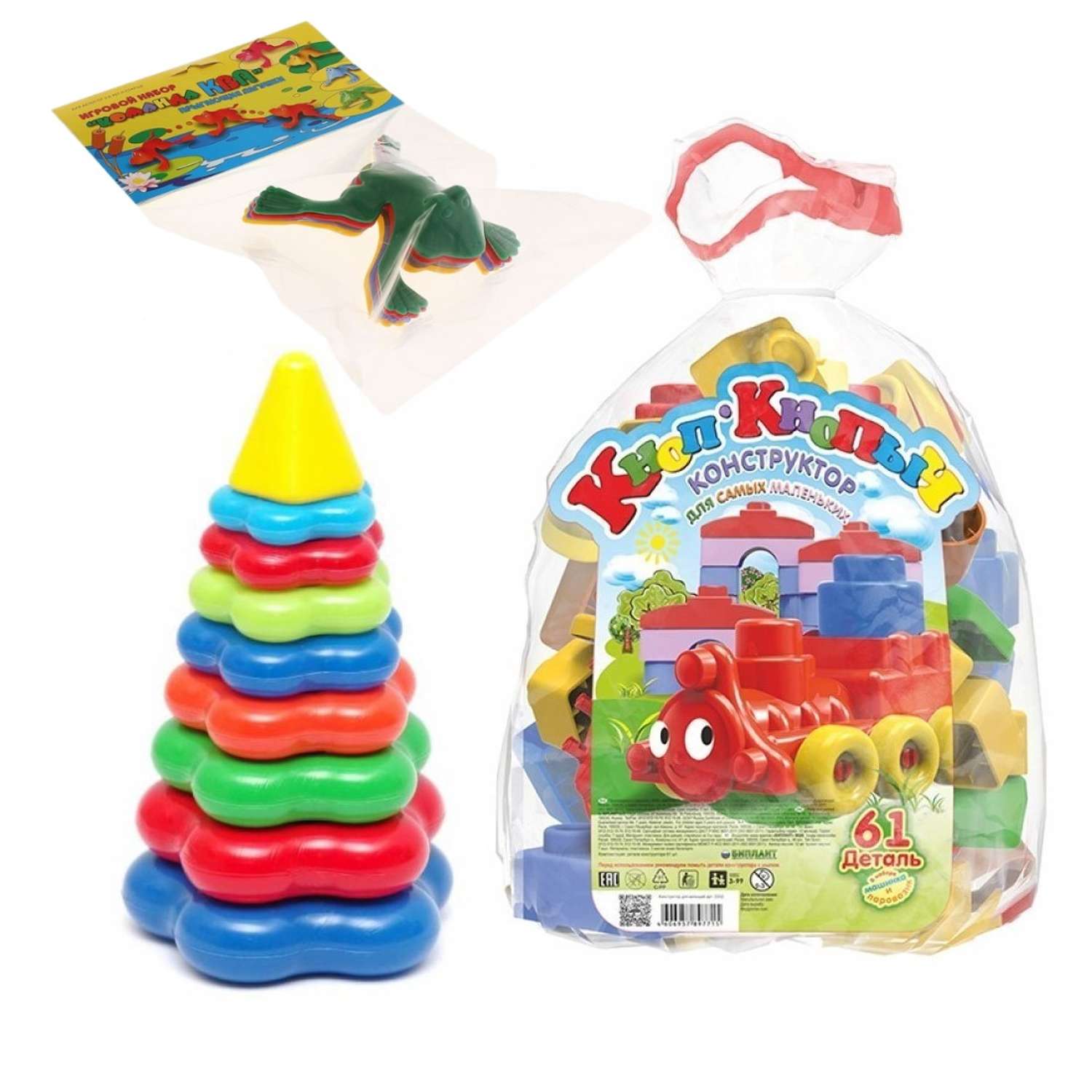 Развивающие игрушки БИПЛАНТ для малышей конструктор Кноп-Кнопыч 61 деталь + Пирамидка большая + Команда КВА - фото 1
