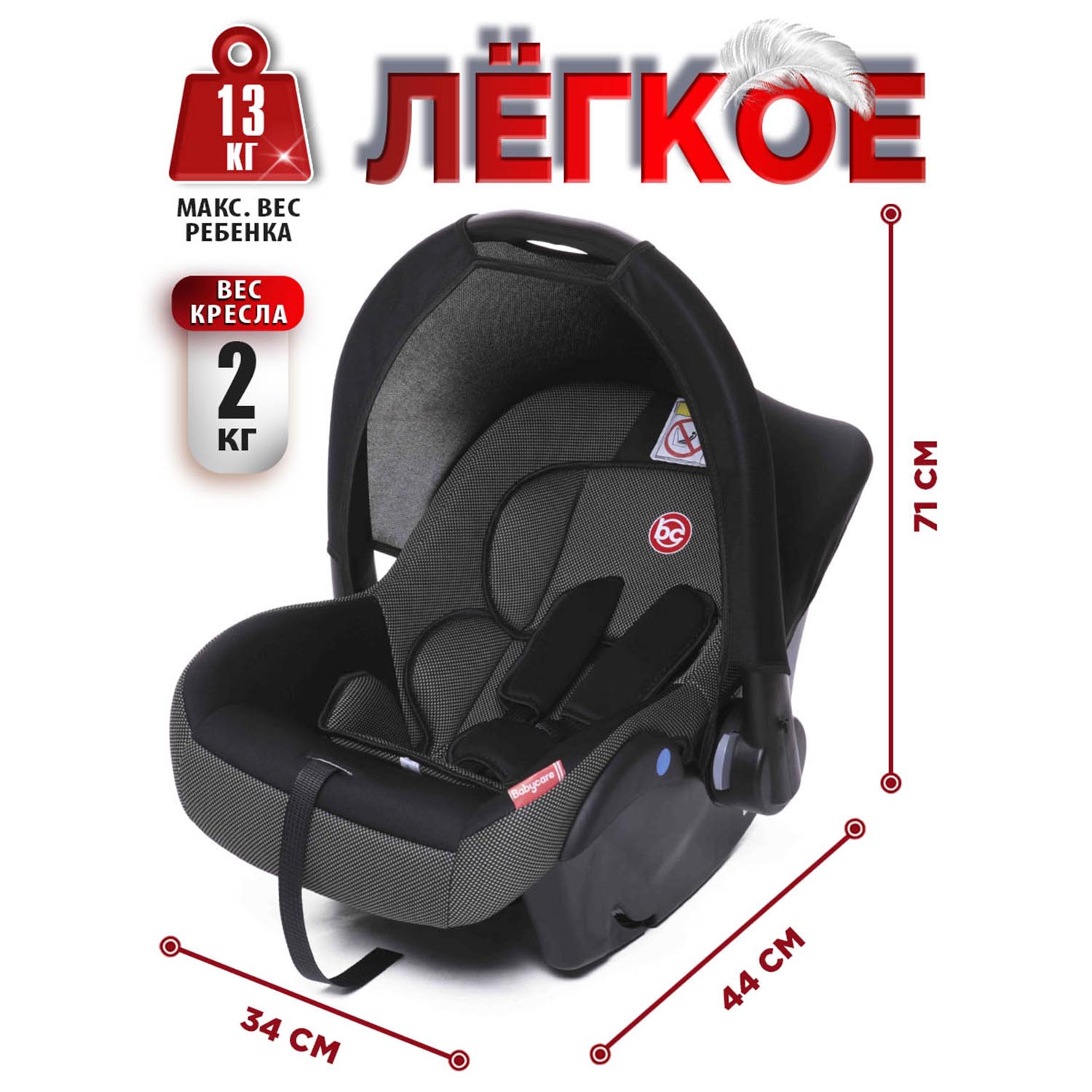 Автокресло BabyCare Lora черный карбон - фото 10