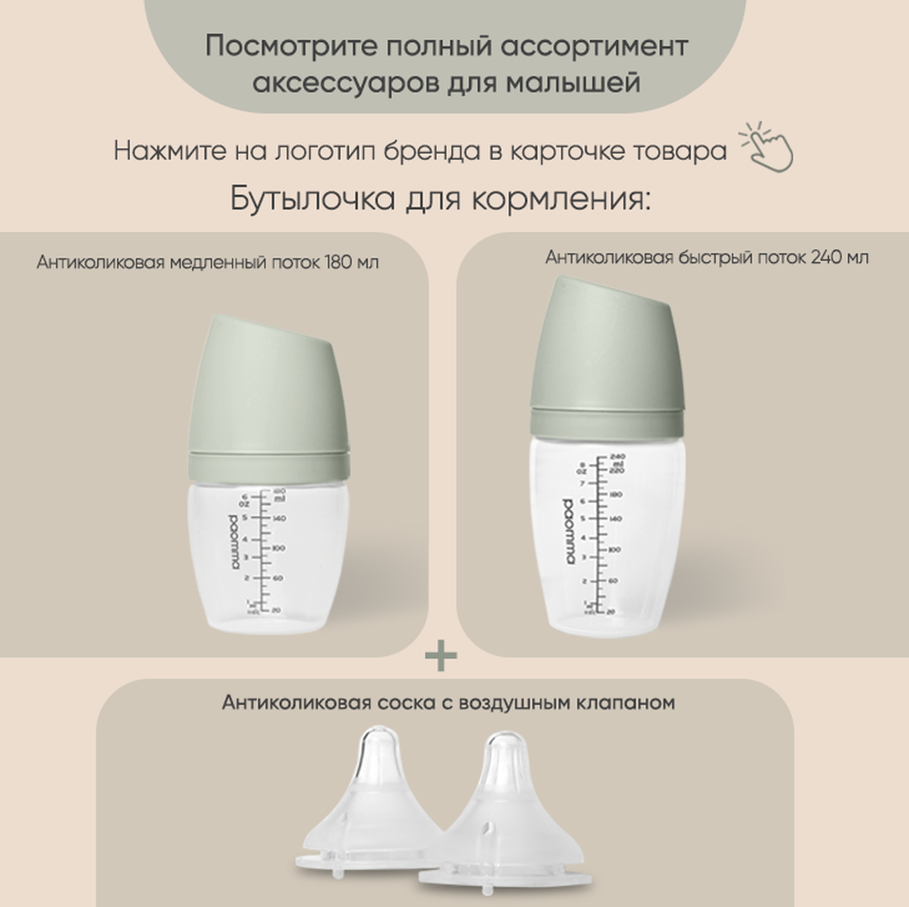 Соска-пустышка paomma классическая латексная 0-6 месяцев для новорожденных цвет Бежевый - фото 11