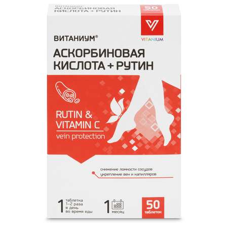 Аскорбиновая кислота + рутин Витаниум таблетки №50