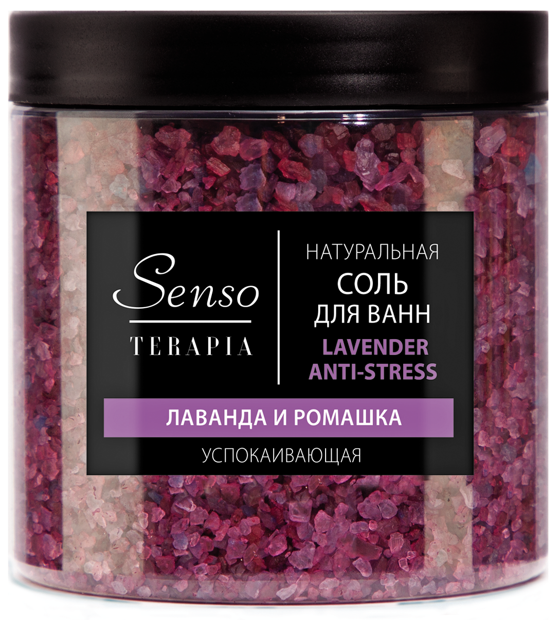 Соль для ванн Senso Terapia успокаивающая Lavender Anti-Stress 560 г - фото 7