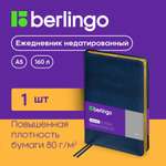 Ежедневник Berlingo недатированный А5 160 листов xGold кожзам золотой срез синий