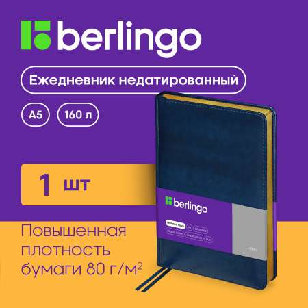 Ежедневник Berlingo недатированный А5 160 листов xGold кожзам золотой срез синий