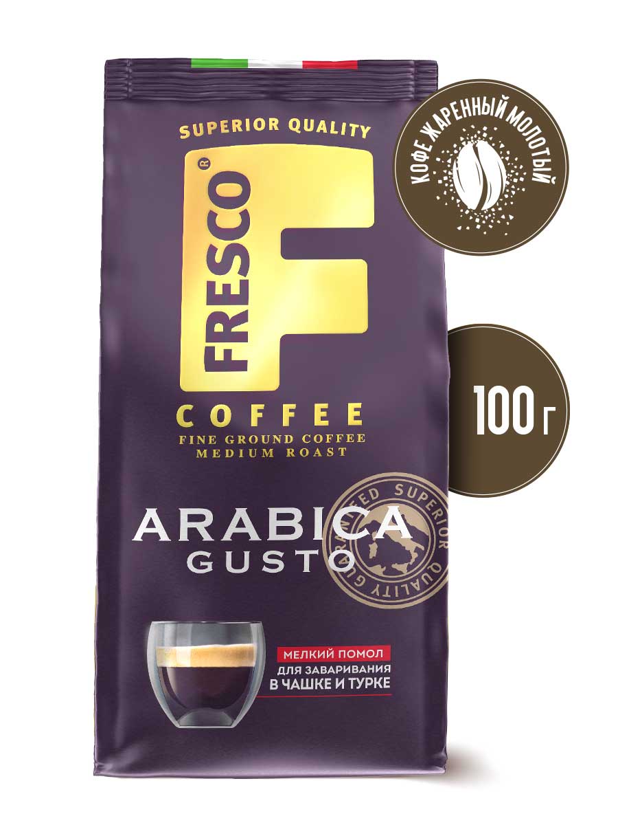 Кофе молотый Fresco Arabica Gusto, для чашки, 100 г