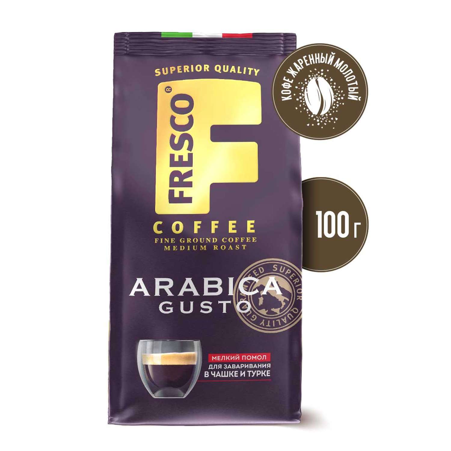 Кофе молотый FRESCO Arabica Gusto 100г - фото 1
