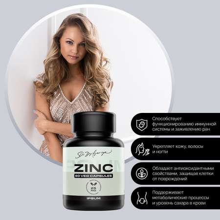 Витамины IPSUM Zinc Picolinate