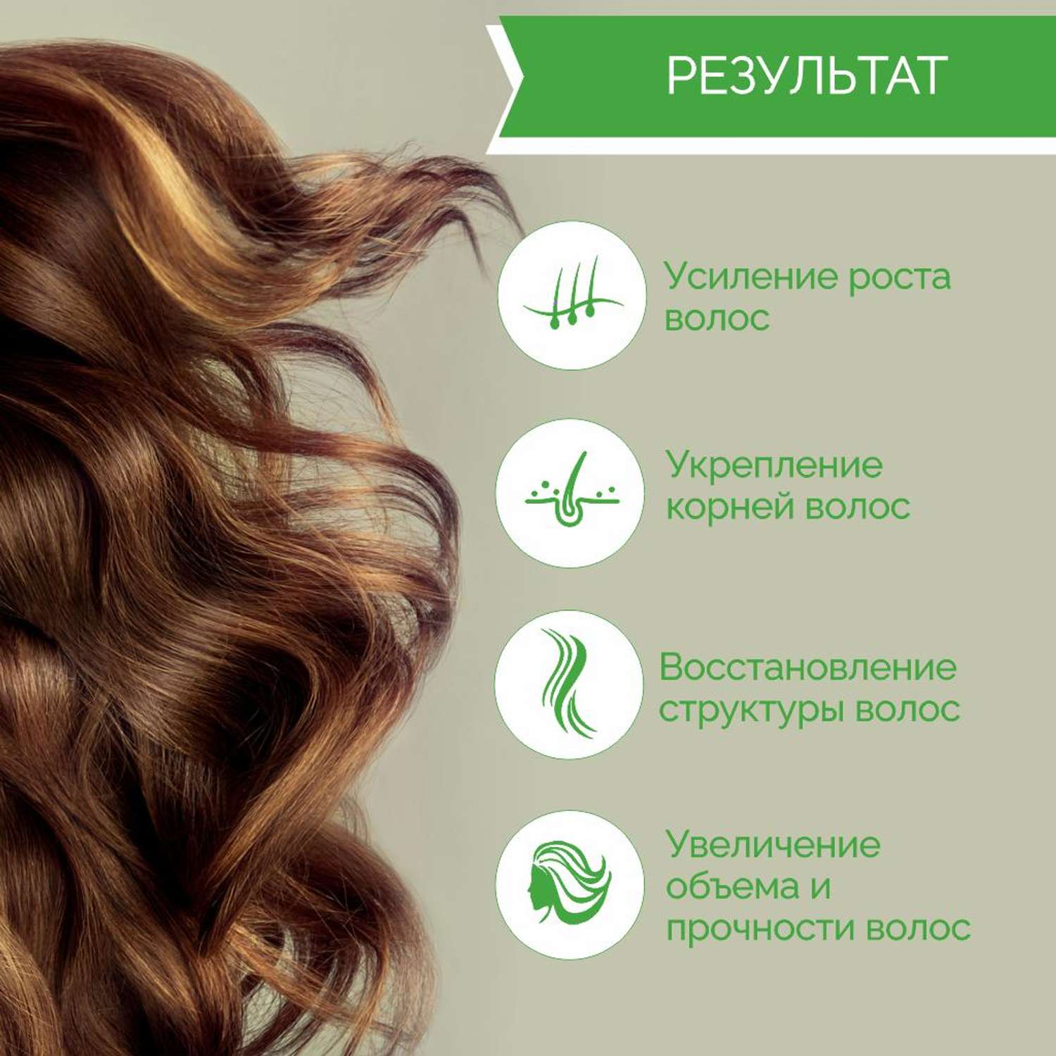 Шампунь Rinfoltil EXPERT для всех типов волос против выпадения и для роста - фото 2