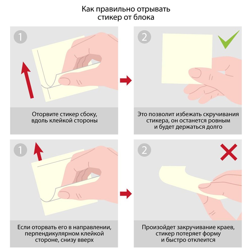 Стикеры Attache с клеевым краем 76х101 желтый 100л 4 уп - фото 2