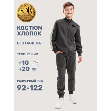 Костюм NIKASTYLE
