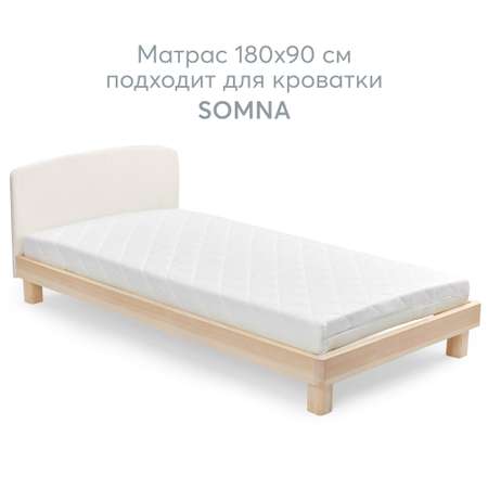 Матрас для кроватки Happy Baby беспружиннный somna180х90см