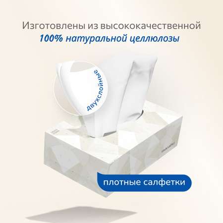 Салфетки бумажные MARABU Comfort Tissue 250 шт (5 упаковок)
